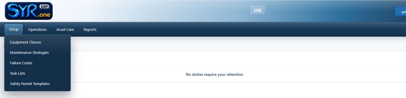 Real Enterprise Asset Maintenance menu screenshot from syrone.local